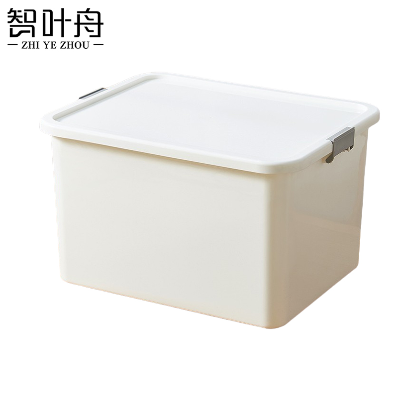 智叶舟收纳箱超大号52*42*31cm个