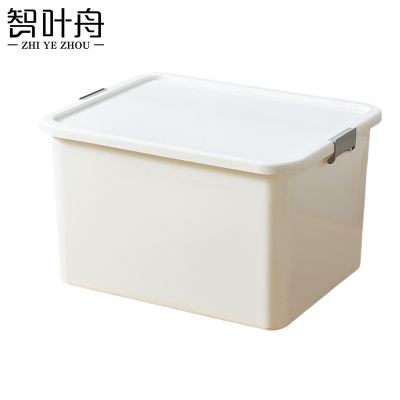 智叶舟收纳箱超大号52*42*31cm个
