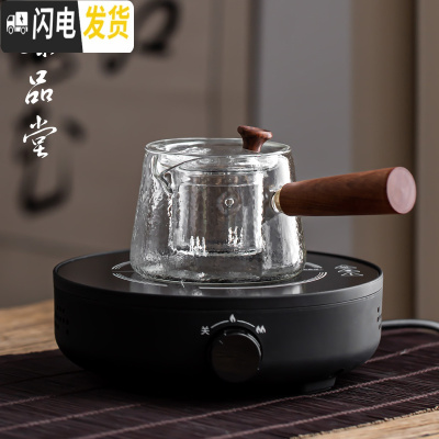 三维工匠煮茶器套装玻璃煮茶壶黑茶普洱全自动煮茶炉烧茶壶小型电陶炉家用 光年—雅黑+侧把锥形茶具