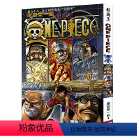 [正版]航海王第58册(卷五十八这个时代名为“白胡子”) 尾田荣一郎著路飞ONE PIECE海贼王漫画全套日本热血动