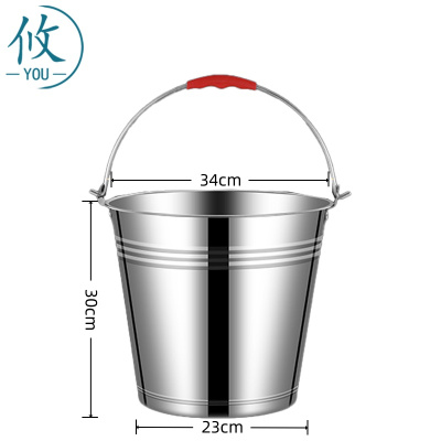 攸 家用铁桶 34cm 个