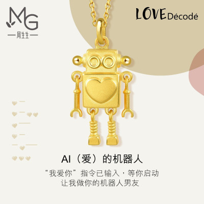 周生生(CHOWSANGSANG)黄金(足金)LoveDecode爱情密语机器人吊坠90514P定价