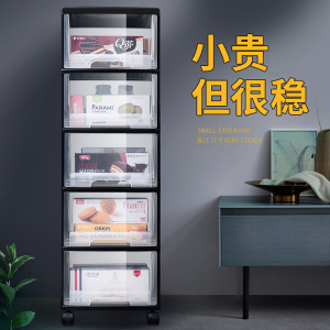 JEKO&JEKO 零食收纳箱抽屉式家用衣服衣物收纳柜玩具塑料柜子整理储物透明盒五层 SWB-519 黑框透明抽屉