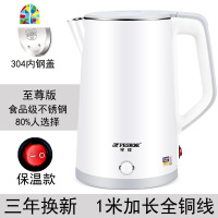 电水水壶家用大容量保温一体电热水壶304不锈钢自动断电烧水 FENGHOU 保温款/黑色 2L(含)-3L(不含)