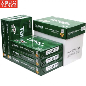天章Tango打印纸