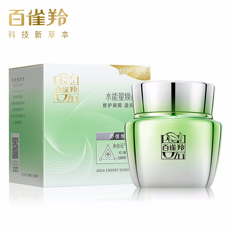 (PECHOIN)百雀羚面霜 水能量焕颜霜50g 滋润营养 新老款随机发
