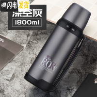 三维工匠大容量保温壶1000-2000不锈钢户外旅行水杯大号暖水壶1-3 1800深空灰