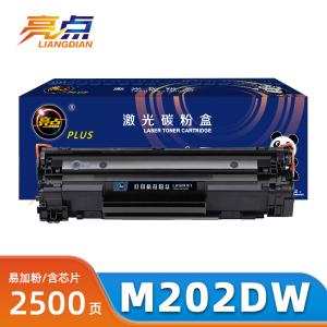 亮点粉盒M202DW支