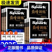 英语同步词汇 7-9年级 初中通用 [正版]星火英语初中七八九年级中考完形填空与阅读理解巅峰训练初一初二初三英语词汇听力