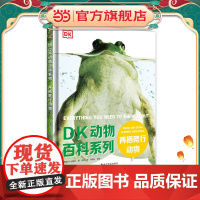 DK动物百科系列:两栖爬行动物