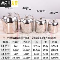 三维工匠不锈钢冷水壶家用凉水壶茶壶咖啡壶果汁壶凉茶壶豆浆壶商用茶水壶 70安士(约:2000)