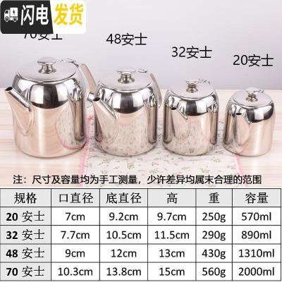 三维工匠不锈钢冷水壶家用凉水壶茶壶咖啡壶果汁壶凉茶壶豆浆壶商用茶水壶 70安士(约:2000)