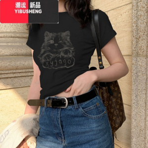 YIBUSHENG小众不撞款短袖t恤女生2024季新款奶白灰正肩修身短款上衣