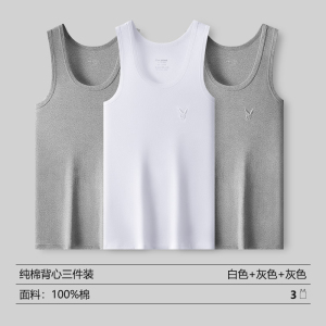 花花公子男士背心内穿纯棉打底老头汗衫男款夏季跨栏运动全棉男式