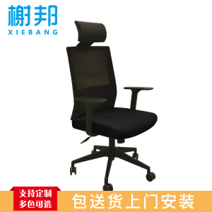 榭邦220A班椅办公家具 办公椅家用椅子座椅会议椅洽谈椅木架皮办公椅电脑椅