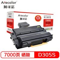 阿可诺 MLT-D305S硒鼓 专业版ARE-D305S黑色单支装适用三星ML-3750ND 3753ND