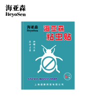 海亚森M1C156粘虫贴5片/套(计价单位:套)