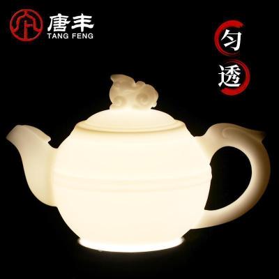 家柏饰(CORATED)羊脂玉茶壶祥云壶过滤单壶中国白瓷泡茶壶礼盒装家用190045z