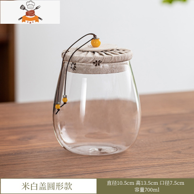 敬平玻璃茶叶罐密封透明便携小茶盒家居包装储存罐大号茶仓家用收纳盒