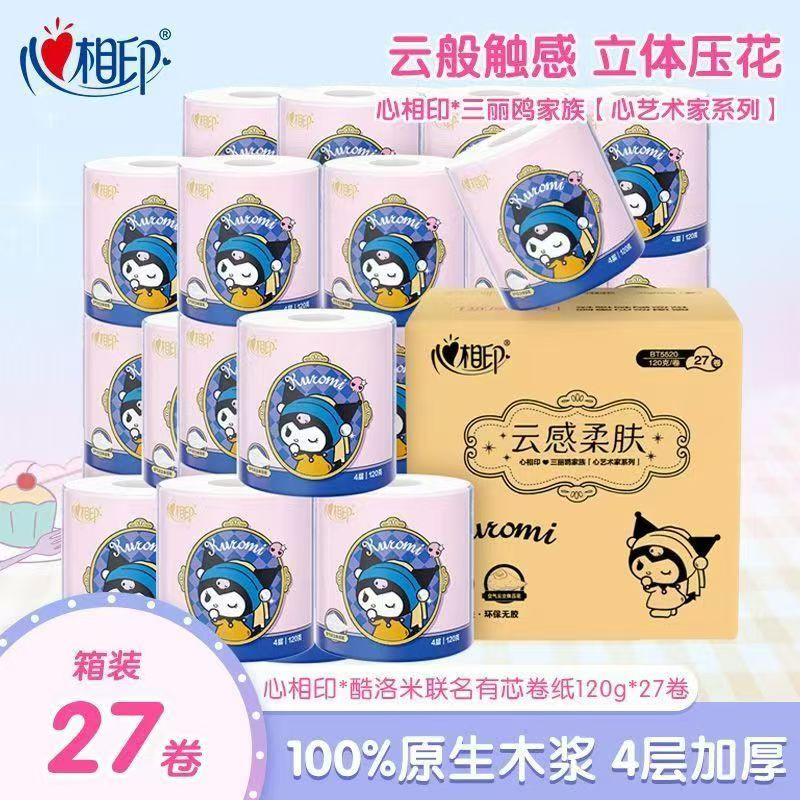 心相印三丽鸥联名卷纸120g酷洛米卫生纸27卷