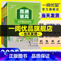 易佰 全新初中生满分作文一本全 八年级上 [正版]一阅优品直通重高尖子生培优教程七年级八年级九年级上册下册语文数学英语科