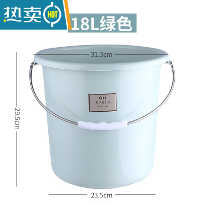 敬平水桶家用储水用手提桶塑料大水桶三件套盆桶套装洗澡桶加厚圆形桶 [绿色]小号水桶
