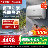 AO史密斯Q系列超薄电热水器E60QHSPLUS