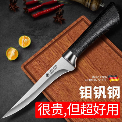 水果刀家用剔骨刀具大全蒙古小刀锋利高硬度刀子切瓜果削皮尖刀子7163