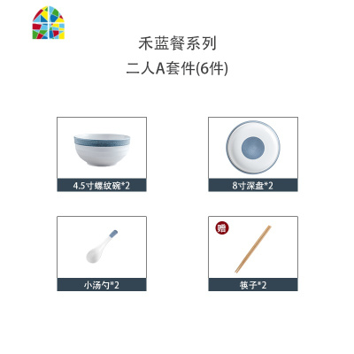 千巷 禾蓝日式餐具碗筷碗碟套装碗盘子创意个性家用网红饭碗汤碗 FENGHOU 四人~六人套件(23+6件)