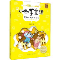 音像星期五晚上的列车王轶美