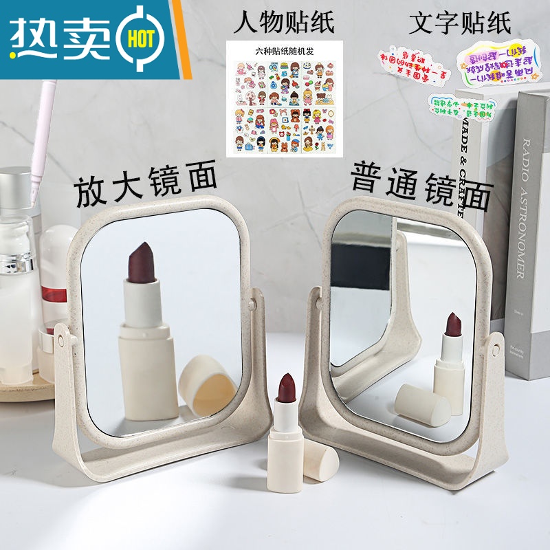 敬平木质化妆镜子男士专用学生宿舍台式家用大桌面可立卧室梳妆小便携便携式用镜 单只镜子 圆角方有一面放大