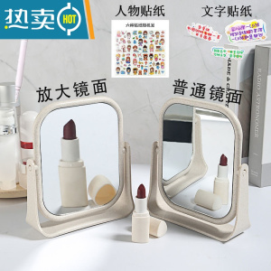敬平木质化妆镜子男士专用学生宿舍台式家用大桌面可立卧室梳妆小便携便携式用镜 单只镜子 圆角方有一面放大