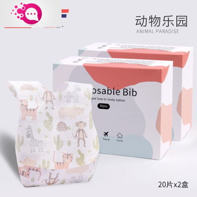 敬平围兜宝宝围兜婴儿防水吃饭儿童饭兜大号口水巾免洗便携超软加厚-升级款独立包装_动物乐园买一盒送一盒_共40