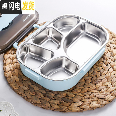三维工匠密封韩式学生餐盒 北欧色饭盒304不锈钢上班族分隔便当盒防烫带盖 大号五格(不含勺筷)颜色留言
