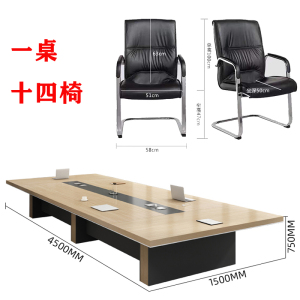 芙瑞塔桌椅组合