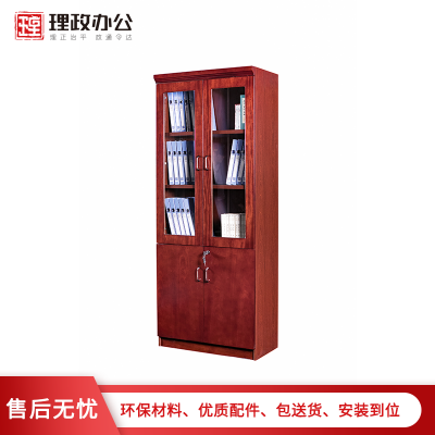 [理政]油漆文件柜 办公室书柜木质文件柜 落地柜档案柜资料柜