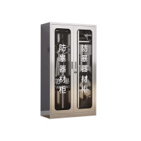 豪利特不锈钢防暴器械装备柜应急物资工具柜安保反恐盾牌柜警务室201加厚材质1600*900*400防暴柜