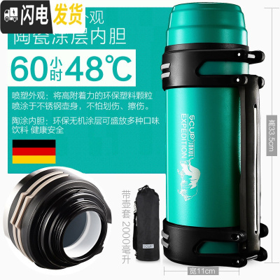 三维工匠SCUP保温壶 第3代 不锈钢保温杯户外大容量便携旅行热水瓶2 2森林绿[喷塑][陶瓷涂层][带壶套