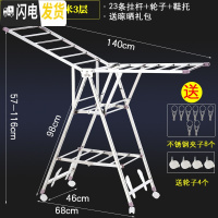 三维工匠落地凉晾衣架婴儿宝宝折叠室内晒衣服被子家用阳台不锈钢室外 A2-旗舰款1.4米+3层+鞋托+轮子 晾衣架配件