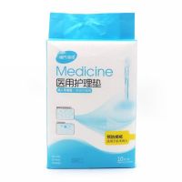 海氏海诺 成人专用护理垫大号一次性孕妇产褥期瞬吸透气婴幼儿防褥疮隔尿垫