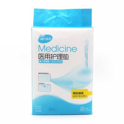 海氏海诺 成人专用护理垫大号一次性孕妇产褥期瞬吸透气婴幼儿防褥疮隔尿垫