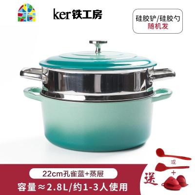 蒸锅笼屉铸珐琅不粘炖锅家用汤锅304不锈钢蒸笼小搪瓷锅 FENGHOU 24cm宝石红炖锅+蒸笼