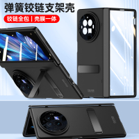 VIVO VIVO X fold3折叠屏手机壳超薄肤感保护套磁吸铰链全包防摔透明 Xfold3外壳中轴全包壳