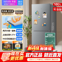 [美的出品]华凌189 双门两门家电冰箱小型家用 节能省电低噪出租房二级能效节能低音冷冻冷藏小冰箱 HR-189