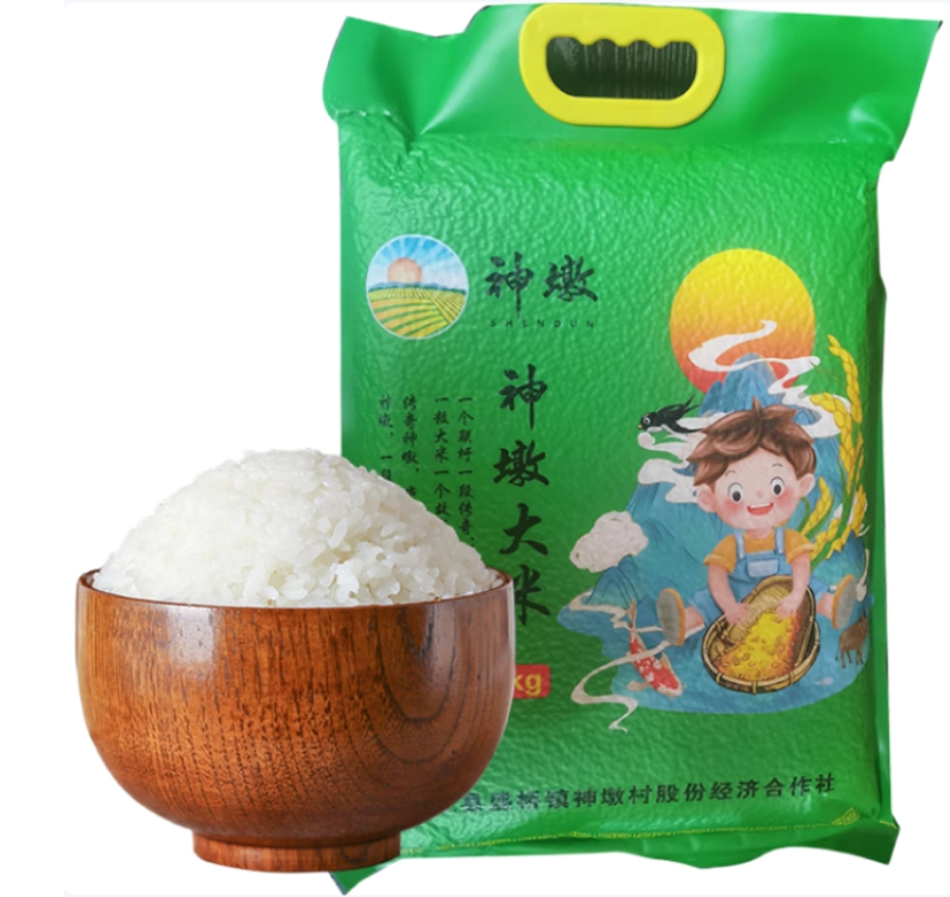 神墩庐江香米 绿色食品当季新 一级有机大米5kg/袋