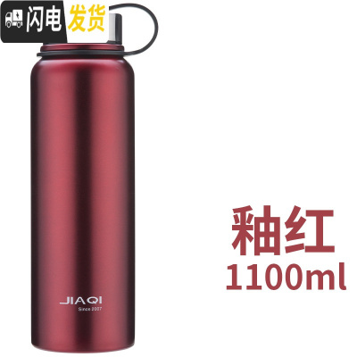 三维工匠大容量保温杯便携大号户外水壶1男学生不锈钢杯子女瓶成人1000 大号红色1100
