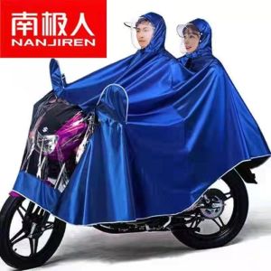 加大雨衣电动车雨披电瓶车摩托车加厚单双人雨衣雨衣男女