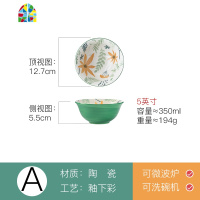 陶瓷碗家用单个碗饭碗面碗创意个性碗碟汤碗学生大碗简约碗泡面碗 FENGHOU J7.8英寸蓝色深盘