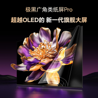 创维新一代MiniLED电视SU8F Pro把影院带回家 极黑广角类纸屏Pro 1056分区Smart MiniLED