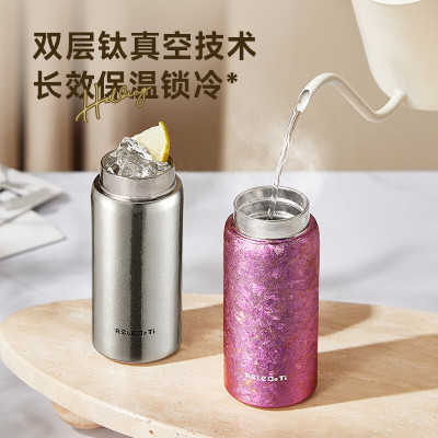 物生物素几钛杯200ML